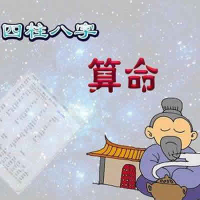 2011年9月4日出生的人命運如何,是什么星座,八字五行