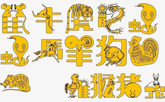 2021年11月2日生肖運勢 每日運程解析